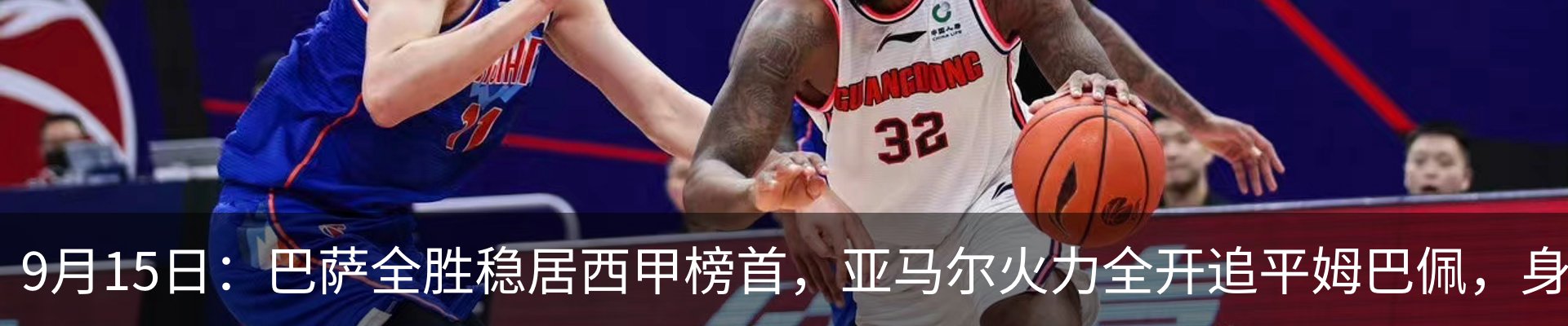最新动态