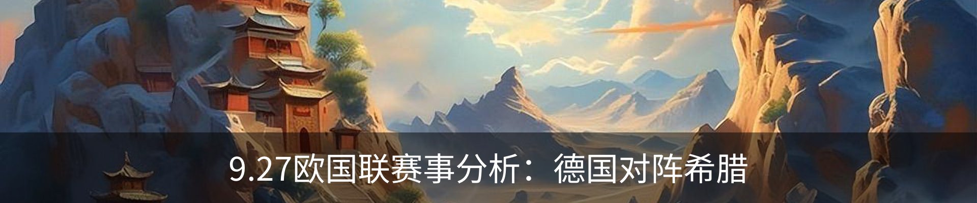最新动态